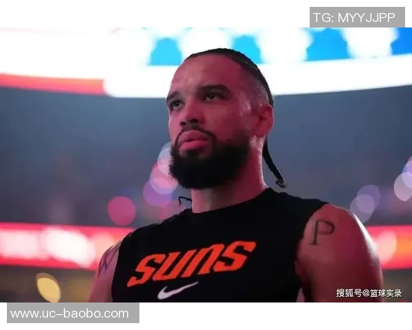 布克感慨若无犯规狄龙三分球本可成绝杀传奇